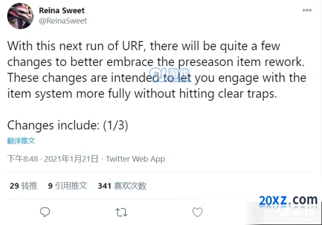 英雄联盟S11无限乱斗改动全面解读