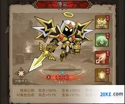 英雄没有闪狱火原力锤流技能加点