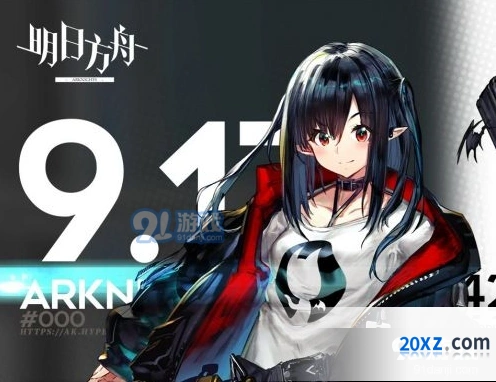 明日方舟9月18日停机维护 明日方舟更新内容详解