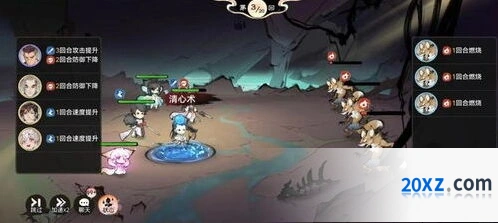 最强祖师灵田林场摆放全解