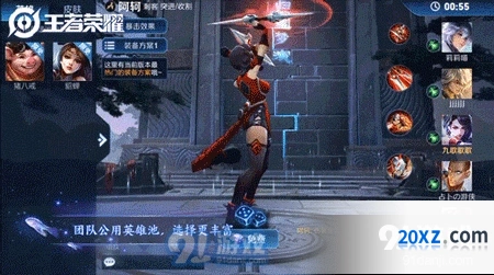 王者荣耀梦境大乱斗模式玩法攻略