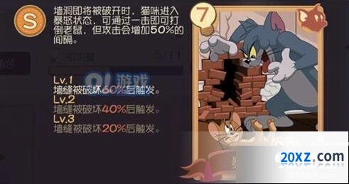 猫和老鼠猫咪知识卡带哪个好推荐