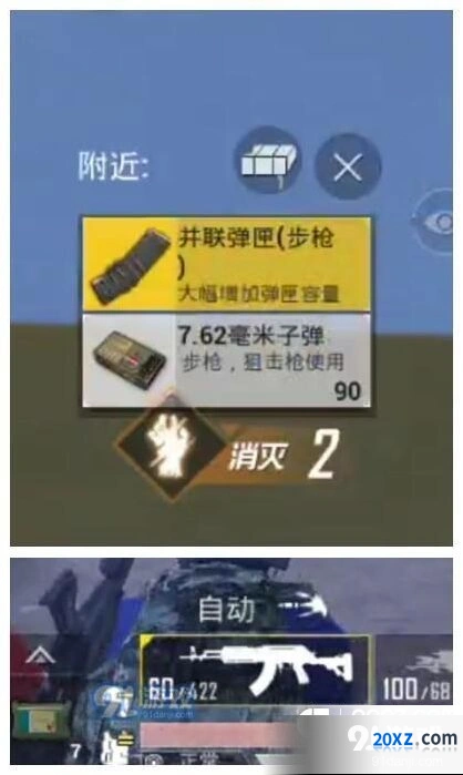 和平精英丧尸模式专属道具全面解析