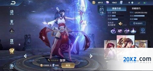 王者荣耀冰箭流伽罗上分攻略