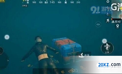 和平精英语音质量优化教程