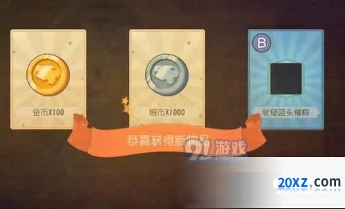 猫和老鼠忧郁蓝头像框礼包码使用指南