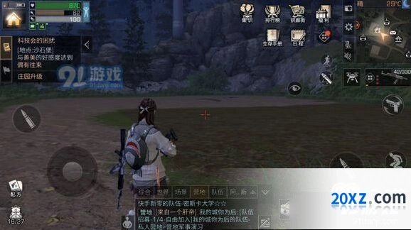 明日之后辐射高校怎么玩挑战规则一览