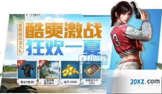 和平精英暗夜危机躲避位置指南