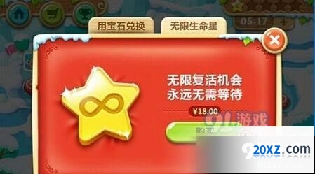 保卫萝卜3生命星获取技巧指南