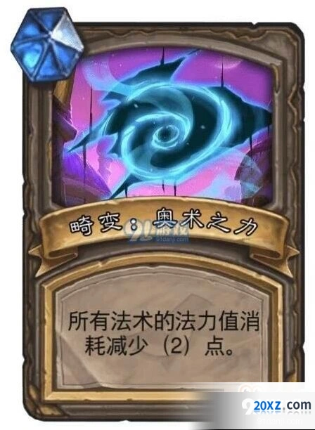 炉石传说畸变卡怎么用 冒险模式被动效果指南