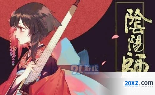 阴阳师海国退治活动全攻略