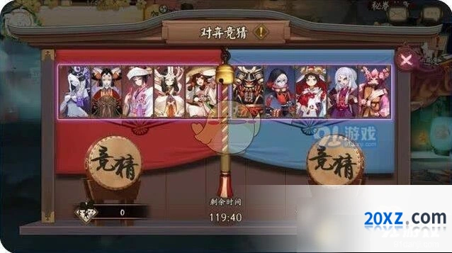 阴阳师对弈竞猜怎么押注技巧