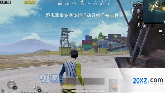 和平精英爱心岛位置全解析 夏日模式坐标分享