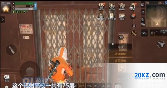 《明日之后》辐射高校机制技巧详解