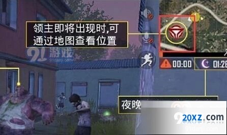 和平精英领主boss打法技巧全解