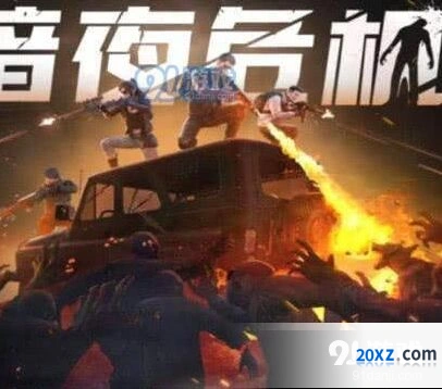 和平精英暗夜危机跳伞点位分享