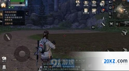 明日之后如何让自己的安保等级达到S级