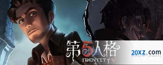 《第五人格》S级称号获取条件分享