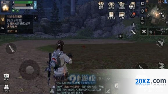明日之后辐射高校技巧详解