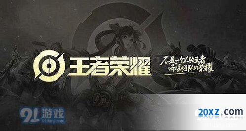 王者荣耀S16赛季法师排名梯度详解