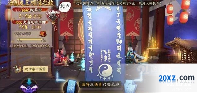 阴阳师7月神秘图案触发技巧详解