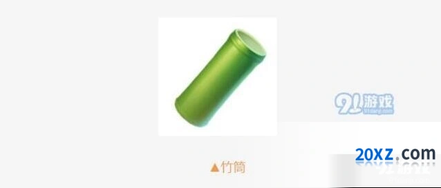 QQ飞车竹筒获取技巧分享