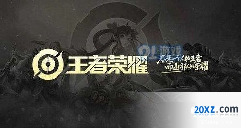 王者荣耀S16赛季法师梯度榜冲分攻略