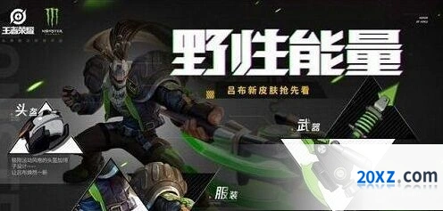 王者荣耀吕布新秀头像框获取方式攻略