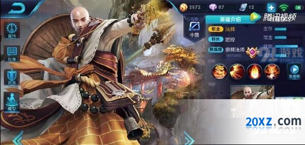 王者荣耀唐僧怎么玩 技巧全攻略
