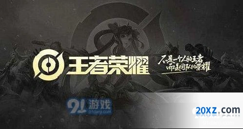 王者荣耀曜试炼任务详细教程