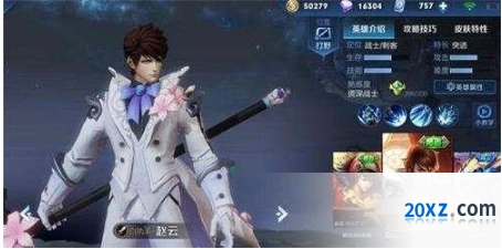 王者荣耀体验卡兑换完全指南