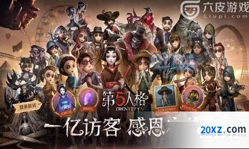 第五人格盲女技能详解 回声定位用法