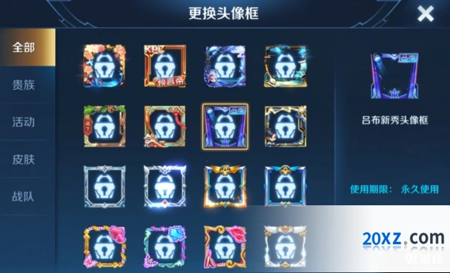王者荣耀庄周猜歌词活动玩法指南