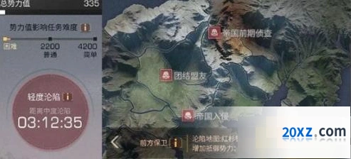 明日之后钢铁入侵重度沦陷攻略