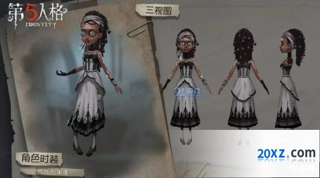 第五人格暑期活动任务线详解