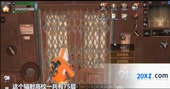 明日之后辐射高校怎么打 辐射影响机制解析