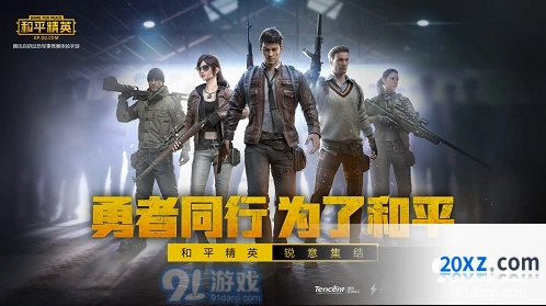 和平精英观战系统全解 观战人数上限说明