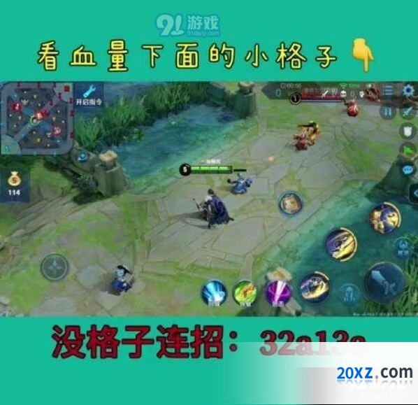 王者荣耀新英雄曜连招技巧教学