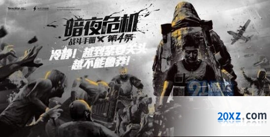 和平精英雨林探路者免费衣服获取教程
