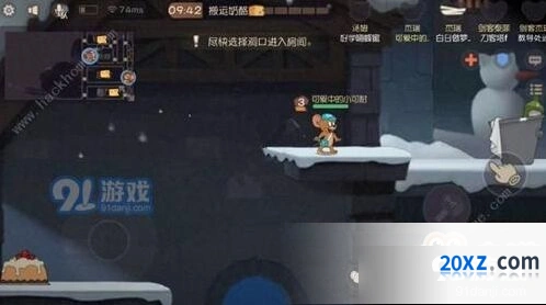 猫和老鼠欢乐互动古堡走廊跳跃详解
