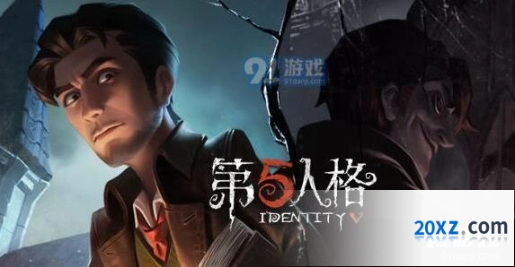 第五人格周年庆时装真相小姐上架