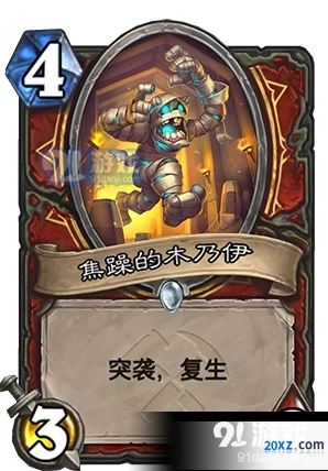 炉石传说新扩展包机制解析