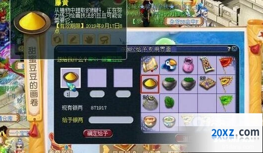 梦幻西游藤黄获取完整攻略