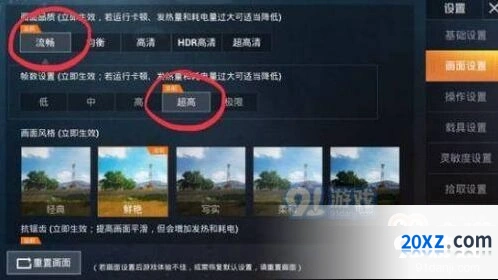 和平精英7月灵敏度调节指南