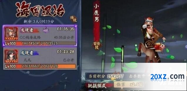 阴阳师海国退治阵容御魂实战技巧