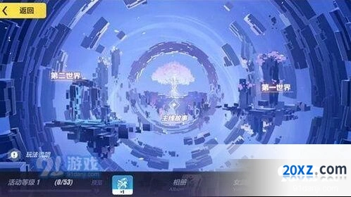 崩坏3新章节光与影的彼岸攻略