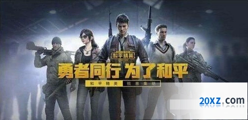 和平精英草莓平底锅获取全攻略