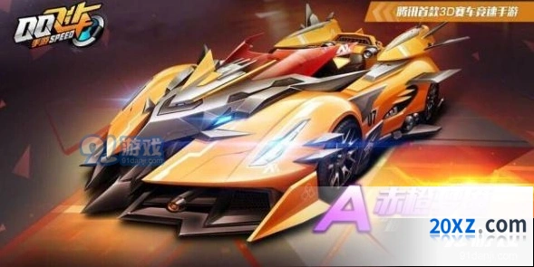 QQ飞车手游赤橙梦魇攻略指南