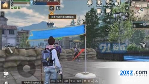 明日之后南希夺旗全面攻略