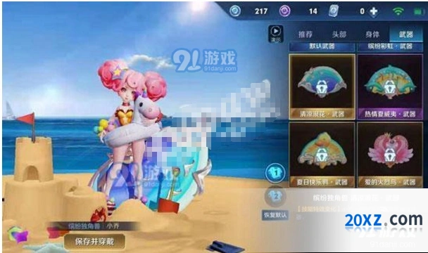 王者荣耀小乔星元皮肤对比及入手攻略